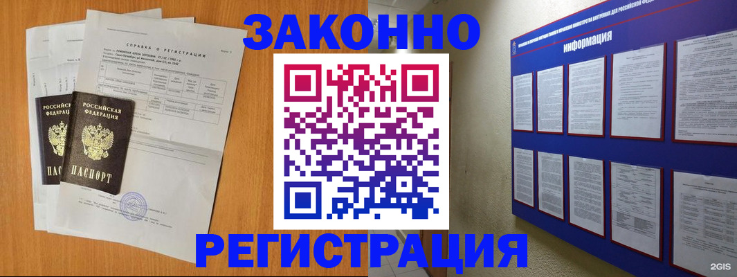 форма 3 в Подпорожье