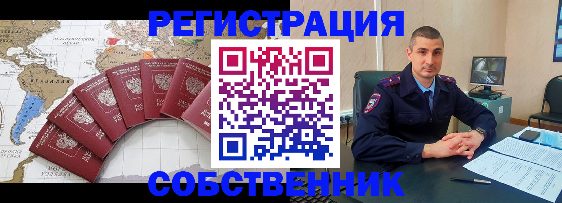 прописка для кредита в Подпорожье